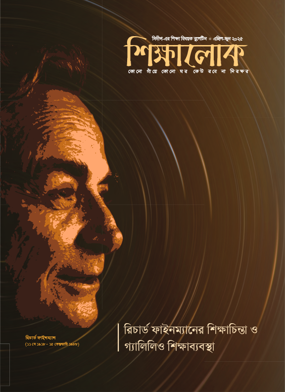 Publication Image
