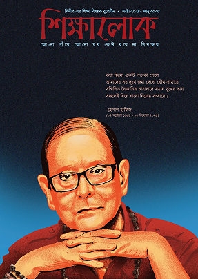 Publication Image
